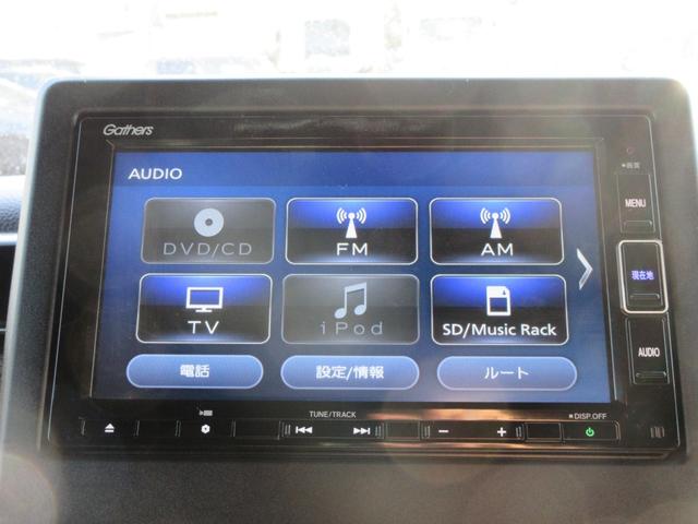 N-BOXカスタム L 純正ナビ・両側パワスラ・前後+車内ドラレコ・ETC・シートバックテーブル・リアサンシェード・Bカメラ・ホンダセンシング・前席シートヒーター・USB端子・禁煙車・クルコン・ステリモ(25枚目)