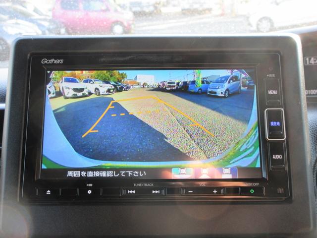 N-BOXカスタム L 純正ナビ・両側パワスラ・前後+車内ドラレコ・ETC・シートバックテーブル・リアサンシェード・Bカメラ・ホンダセンシング・前席シートヒーター・USB端子・禁煙車・クルコン・ステリモ(26枚目)