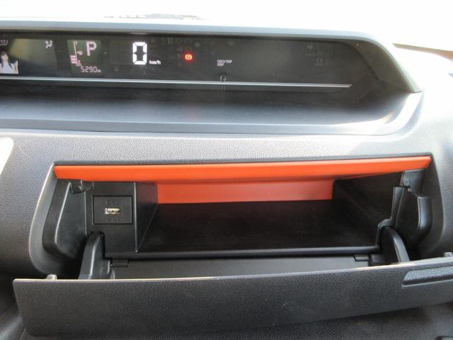 タント ファンクロス 社外ナビ・両側パワスラ・禁煙車・衝突軽減ブレーキ・ルーフレール・前席シートヒーター・リアサンシェード・シートバックテーブル・オートホールド・前後席USB端子・純正マット(39枚目)