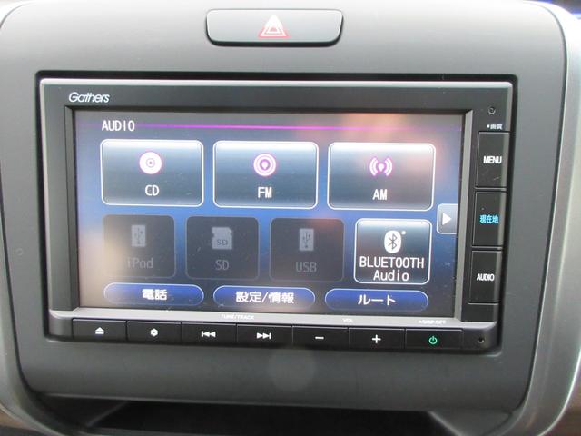 フリードハイブリッド ハイブリッド・Gホンダセンシング ナビ(CD・DVD・SD・BT・REC・フルセグ・USB)両側パワスラ・前後ドラレコ・禁煙車・ETC・Bカメラ・前席シートヒーター・オートワイパー・ホンダセンシング・リアサンシェード・USB(23枚目)