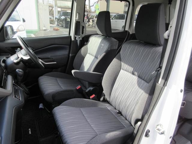 ソリオ ハイブリッドMX 純正9型ナビ(DVD・CD・BT・フルセグ・アップルカープレイ・アンドロイドオート)両側パワスラ・全方位カメラ・前後ドラレコ・シートバックテーブル・リアサンシェード・前席シートヒーター(13枚目)