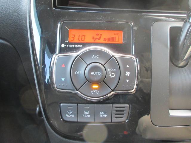 ソリオバンディット ハイブリッドMV ワンオーナー・ユーザー買取・社外8型ナビ・両側スライド・ETC・禁煙車・Bカメラ・前席シートヒーター・シートバックテーブル・リアサンシェード・デュアルカメラブレーキサポート(41枚目)