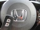 オリジナル　純正Ｄオーディオ（ＣＤ／ＤＶＤ／ＢＴ／ワンセグ）Ｂカメラ・ホンダセンシング・クルコン・ハーフレザーシート・ステリモ・電子パーキング・ブレーキホールド・オートＡＣ・オートＬＥＤ・純正マット（26枚目）