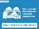 もちろん他府県のお客様にも販売可能です。北海道から沖縄のお客様まで販売実績多く御座います。より詳しい画像を送らせていただくこともできますので気軽にお問合せ頂ければと思います。