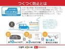 もっと安全に、ずっと安心の毎日へ。そこで、より多くのお客様に安全安心カーライフをお届けしたいとの想いから、ダイハツでは後付けのペダル踏み間違い時加速抑制装置をご提供しております。