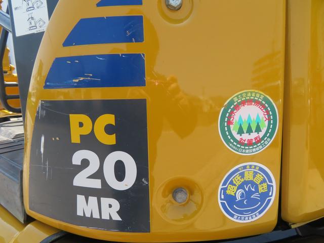 コマツ 油圧ショベル アワーメーター1699.5h 後方超小旋回 再塗装済 外寸L3750 W1450 H2520(16枚目)