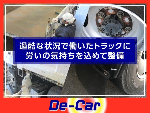 ３トン　ボトルカー　全低床　ＡＴ　リア跳ね上げ　ＥＴＣ　６速ＡＴ　荷寸２９２－１７２－１１６　工具箱　点検記録簿Ｈ２１〜Ｒ３年迄有　須河車体製　レベライザー　オートマ　２トン　車　２トンベース　２トン車　３トン車　点検記録簿(39枚目)