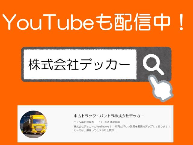 ３トン　ボトルカー　全低床　ＡＴ　リア跳ね上げ　ＥＴＣ　６速ＡＴ　荷寸２９２－１７２－１１６　工具箱　点検記録簿Ｈ２１〜Ｒ３年迄有　須河車体製　レベライザー　オートマ　２トン　車　２トンベース　２トン車　３トン車　点検記録簿(42枚目)