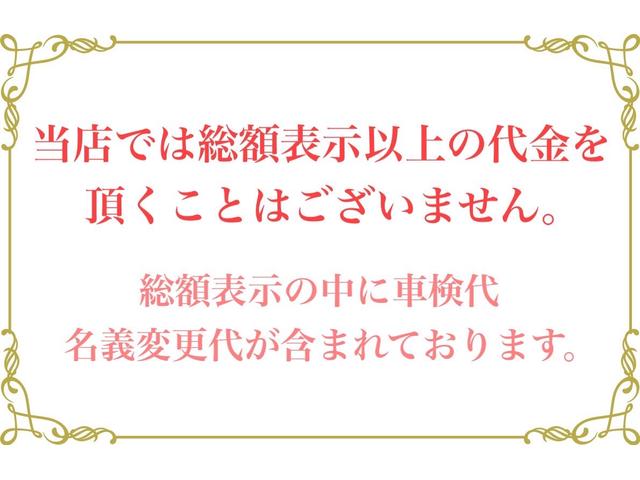 日産 バネットトラック