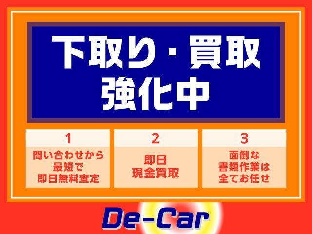 １．７５トン　ダブルキャブロング　４ＷＤ　６ＡＴ　全低床　荷寸３３４／１７９／３８　リアヒーター　ロープフック　後部座席下物入　ＥＴＣ　左電格ミラー　ロング　ダブルキャブ　２トンベース　２トン車　２トン　車　４駆　オートマ(65枚目)