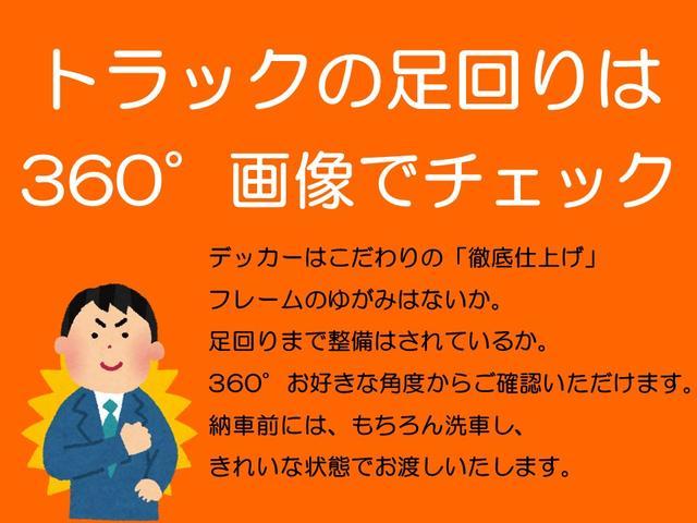 １．７５トン　ダブルキャブロング　４ＷＤ　６ＡＴ　全低床　荷寸３３４／１７９／３８　リアヒーター　ロープフック　後部座席下物入　ＥＴＣ　左電格ミラー　ロング　ダブルキャブ　２トンベース　２トン車　２トン　車　４駆　オートマ(66枚目)