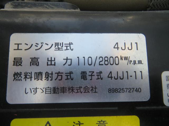 タイタントラック ２トン　平　ロング　高床　ＡＴ　荷寸４３４／１７９／４３　高アオリ　床板鉄板　鳥居鉄板　左電格ミラー　ＥＴＣ　ドライブレコーダー　バックカメラ　取扱説明書　オートマ　鉄板　２トン車　２トンベース　標準ロング　標準　ＡＳＲ　ＡＢＳ（31枚目）