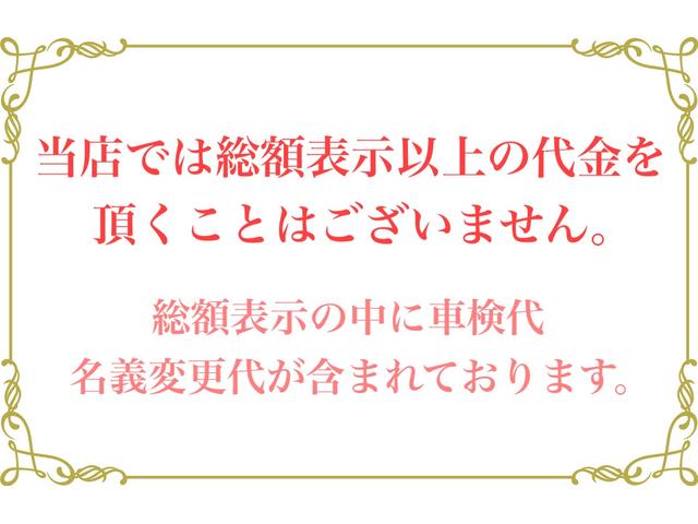 エルフトラック ２トン　ワイドロング　全低床　ＡＴ　荷寸４３４－２０６－３７　ロープ穴　床フック　ＥＴＣ　アオリ開閉補助装置　荷台塗装　２トン車　２トンベース　２トン平　平車　６速ＡＴ　６ＡＴ　ワイド　ロング　１５０馬力　１ナンバー　フルフラットロー　点検記録簿（3枚目）