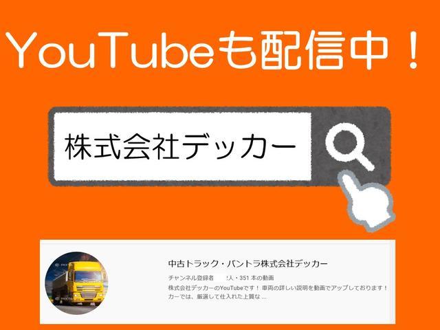 エルフトラック ２トン　ワイドロング　全低床　ＡＴ　荷寸４３４－２０６－３７　ロープ穴　床フック　ＥＴＣ　アオリ開閉補助装置　荷台塗装　２トン車　２トンベース　２トン平　平車　６速ＡＴ　６ＡＴ　ワイド　ロング　１５０馬力　１ナンバー　フルフラットロー　点検記録簿（57枚目）