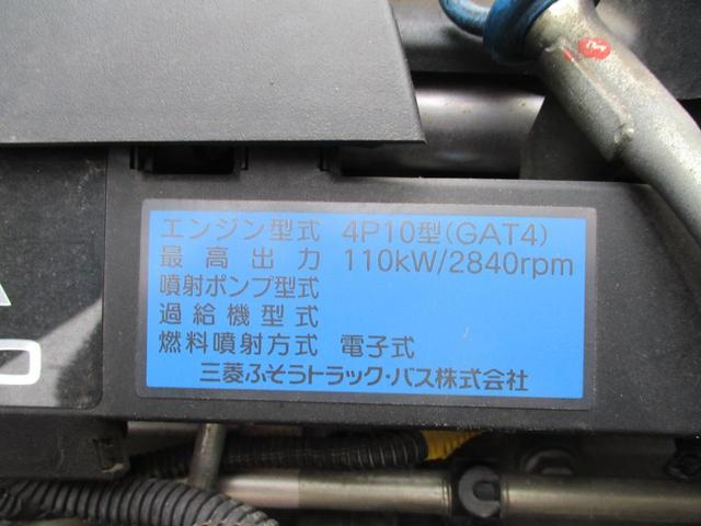 キャンター ３トン　ワイドロング　アルミバン　５ＭＴ　全低床　アピトン　荷寸４４５／２０６／２０５　床板アピトン　ラッシングレール２段　メッキパーツ　点検記録簿Ｈ２９－Ｒ４迄　取扱説明書　２トンベース　２トン車　ラッシングレール　点検記録簿　メッキ　ワイド　ロング　バン（43枚目）