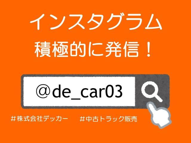 キャンター ３トン　ワイドロング　アルミバン　５ＭＴ　全低床　アピトン　荷寸４４５／２０６／２０５　床板アピトン　ラッシングレール２段　メッキパーツ　点検記録簿Ｈ２９－Ｒ４迄　取扱説明書　２トンベース　２トン車　ラッシングレール　点検記録簿　メッキ　ワイド　ロング　バン（49枚目）