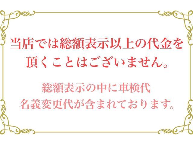 ２トン　ワイドロング　全低床　ＡＴ　荷寸４３４－１８９－３７　床板新品張替え　ＥＴＣ　ドライブレコーダー　ラクラク君　点検記録簿Ｈ３０〜Ｒ３年迄　車線逸脱警報装置　アイドルストップ　ＥＴＣ　２トン車　２トンベース　ワイド　ロング　ＷＬ　６速ＡＴ　ＰＣＳ(3枚目)