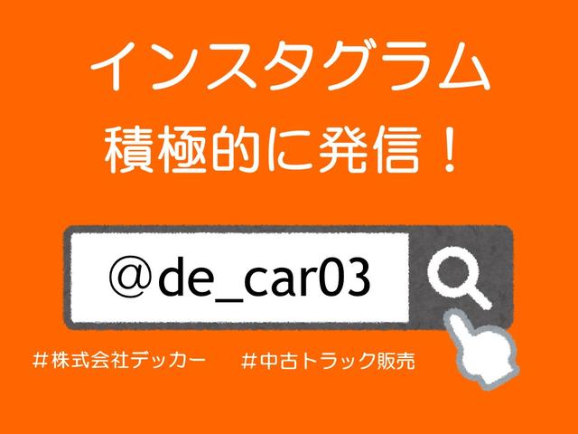 キャンター ４トン　増トン　ワイド超ロング　荷寸４９９－１９８－３７　全低床　６速ＡＴ　鳥居鉄板　ＥＴＣ　ＡＢＳ　ルーフキャリア　坂道発進補助装置　左電格ミラー　ラクラク君　作業灯　２トンベース　ターボ　１７５馬力　オーバーヘッドコンソール　中古車　中古トラック　平車（55枚目）