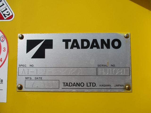 キャンター 作業床高１２ｍ　高所作業車　バケット２００ｋｇ　高床　５ＭＴ　積載１５０ｋｇ　作業半径９．８ｍ　アワーメーター４８８３．９ｈ　左電格ミラー　ＥＴＣ　荷台塗装　坂道発進補助装置　タダノ製　２トンベース　レベライザー　高所作業　トラック式　５速　５速ＭＴ　ＭＴ　架装（23枚目）