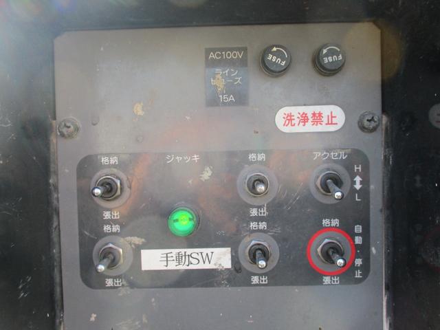 キャンター 作業床高１２ｍ　高所作業車　バケット２００ｋｇ　高床　５ＭＴ　積載１５０ｋｇ　作業半径９．８ｍ　アワーメーター４８８３．９ｈ　左電格ミラー　ＥＴＣ　荷台塗装　坂道発進補助装置　タダノ製　２トンベース　レベライザー　高所作業　トラック式　５速　５速ＭＴ　ＭＴ　架装（24枚目）