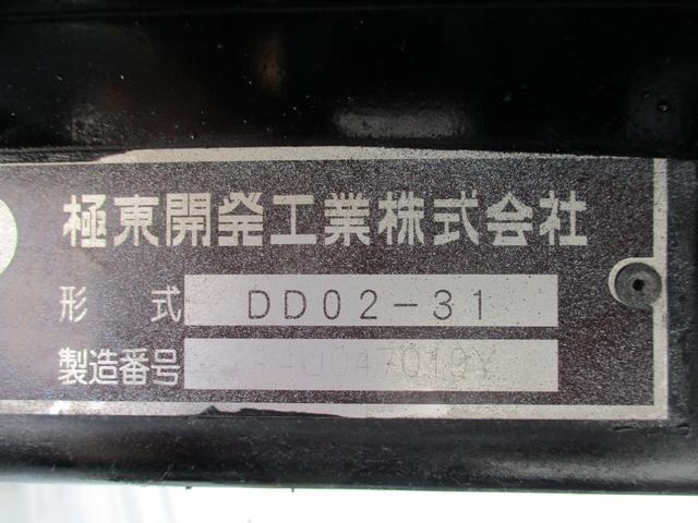 デュトロ ３トン　強化ダンプ　高床　５ＭＴ　コボレーン　ピン加工２箇所　荷寸３０４－１５９－３７　極東ＤＤ０２－３１　荷台塗装　ＥＴＣ　１３６馬力　Ｎ０４Ｃエンジン　地上高９７．８ｃｍ　３トンダンプ　強化　ダンプ　３トン車　２トンベース　架装　４ナンバー（52枚目）
