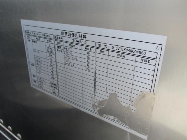 エルフトラック ２．９５トン　バン　全低床　ＭＴ　荷寸４４６－１７７－２１５　サイドドア　バックカメラ　ラッシングレール２段　左電格ミラー　リア観音扉　日本フルハーフ製　２トン車　２トンベース　３トン車　バン　箱　箱車　１ナンバー　標準ロング　架装　６速ＭＴ　中古バン　中古車（54枚目）