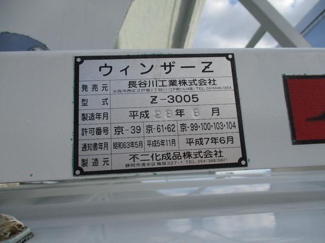 エルフトラック ２．９５トン　バン　全低床　ＭＴ　荷寸４４６－１７７－２１５　サイドドア　バックカメラ　ラッシングレール２段　左電格ミラー　リア観音扉　日本フルハーフ製　２トン車　２トンベース　３トン車　バン　箱　箱車　１ナンバー　標準ロング　架装　６速ＭＴ　中古バン　中古車（55枚目）