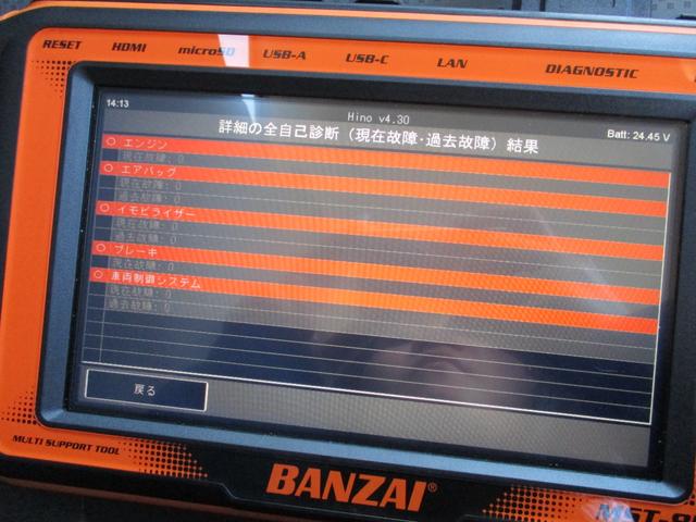 ダイナトラック ３トン　新明和　アームロール　全低床　ツインホイスト　ＭＴ　４ナンバー　リモコン坂道発進補助装置　左電格ミラー　５速ＭＴ　新明和ダンプ　３トンダンプ　ダンプ　中古　中古車　中古ダンプ　３トン車　２トンベース　３トンアームロール　ミッション　マニュアル　リモコン（2枚目）