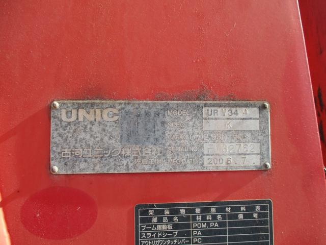 ファイター ２．３トン　２．９３トン吊り　古河ユニック　４段クレーン　フックイン　６速ＭＴ　荷寸５１０／２１０／２０　ベッド　坂道発進補助装置　左電格ミラー　荷台塗装　メッキパーツ　作業灯　タイヤ灯　アウトリガー　４トンベース　４トン車　４トン平　平　平車　ＭＴ（73枚目）