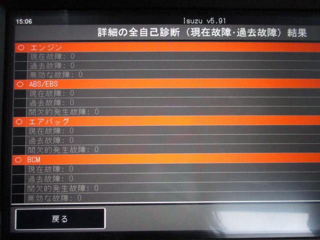 エルフトラック １．５トン　標準　平　ＡＴ　全低床　荷寸３１１－１６０－３８　４ナンバー　ロープフック　アイドリングストップ　レベライザー　地上高：８４ｃｍ　平車　平ボディ　標準平　４ＪＪ１　シルバー　オートマチック車　２トン車　２トンベース　２トン　２トン平　１１０馬力　架装（3枚目）