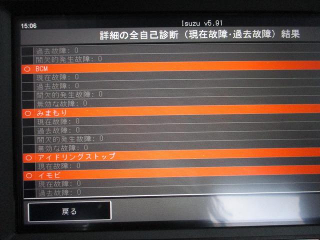 エルフトラック １．５トン　標準　平　ＡＴ　全低床　荷寸３１１－１６０－３８　４ナンバー　ロープフック　アイドリングストップ　レベライザー　地上高：８４ｃｍ　平車　平ボディ　標準平　４ＪＪ１　シルバー　オートマチック車　２トン車　２トンベース　２トン　２トン平　１１０馬力　架装（4枚目）