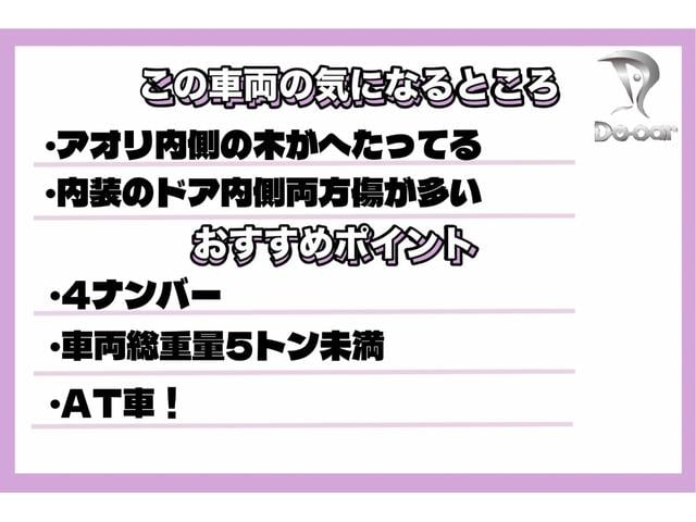 エルフトラック １．５トン　標準　平　ＡＴ　全低床　荷寸３１１－１６０－３８　４ナンバー　ロープフック　アイドリングストップ　レベライザー　地上高：８４ｃｍ　平車　平ボディ　標準平　４ＪＪ１　シルバー　オートマチック車　２トン車　２トンベース　２トン　２トン平　１１０馬力　架装（11枚目）