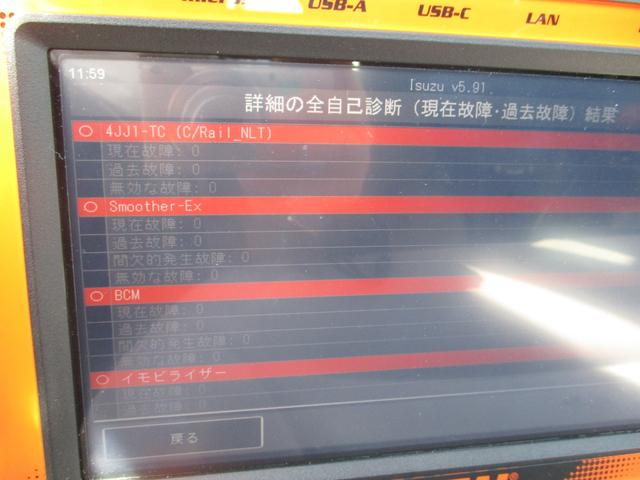 エルフトラック １．９５トン　Ｗキャブ　ロング　全低床　５ＡＴ　乗車定員６人　荷寸３２３／１７９／３８　アオリチェーン　アオリ上アルミカバー　床縞板鉄板　枕木　リアパワーウィンドウ　アイドリングストップ　２トンベース　２トン平　２トンロング　２トン　ダブルキャブ　平　平車（2枚目）