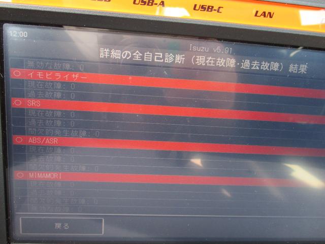 エルフトラック １．９５トン　Ｗキャブ　ロング　全低床　５ＡＴ　乗車定員６人　荷寸３２３／１７９／３８　アオリチェーン　アオリ上アルミカバー　床縞板鉄板　枕木　リアパワーウィンドウ　アイドリングストップ　２トンベース　２トン平　２トンロング　２トン　ダブルキャブ　平　平車（3枚目）