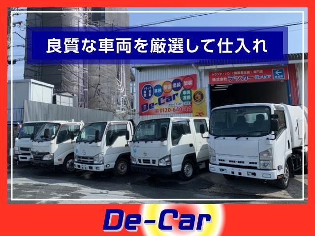 エルフトラック １．９５トン　Ｗキャブ　ロング　全低床　５ＡＴ　乗車定員６人　荷寸３２３／１７９／３８　アオリチェーン　アオリ上アルミカバー　床縞板鉄板　枕木　リアパワーウィンドウ　アイドリングストップ　２トンベース　２トン平　２トンロング　２トン　ダブルキャブ　平　平車（59枚目）