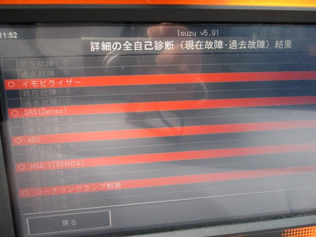エルフトラック ３．５トン　ワイドロング　全低床　ＭＴ　極東　パワーゲート　昇降６００ｋｇ　荷寸４３１／１９９／３６　極東Ｖ６０２Ｂ－１ＭＫＴ２　床板アピトン　坂道発進補助装置　左電格ミラー　増トン　ＡＳＲ　３トン　４トン　垂直パワーゲート　架装　平　ワイド　ロング（4枚目）