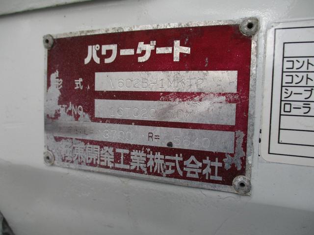 エルフトラック ３．５トン　ワイドロング　全低床　ＭＴ　極東　パワーゲート　昇降６００ｋｇ　荷寸４３１／１９９／３６　極東Ｖ６０２Ｂ－１ＭＫＴ２　床板アピトン　坂道発進補助装置　左電格ミラー　増トン　ＡＳＲ　３トン　４トン　垂直パワーゲート　架装　平　ワイド　ロング（23枚目）