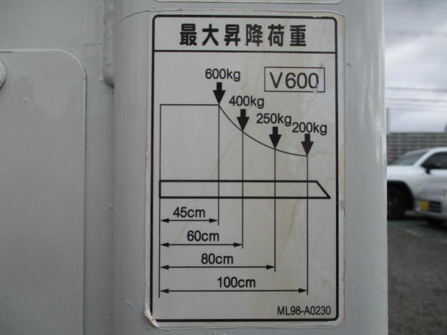 エルフトラック ３．５トン　ワイドロング　全低床　ＭＴ　極東　パワーゲート　昇降６００ｋｇ　荷寸４３１／１９９／３６　極東Ｖ６０２Ｂ－１ＭＫＴ２　床板アピトン　坂道発進補助装置　左電格ミラー　増トン　ＡＳＲ　３トン　４トン　垂直パワーゲート　架装　平　ワイド　ロング（24枚目）