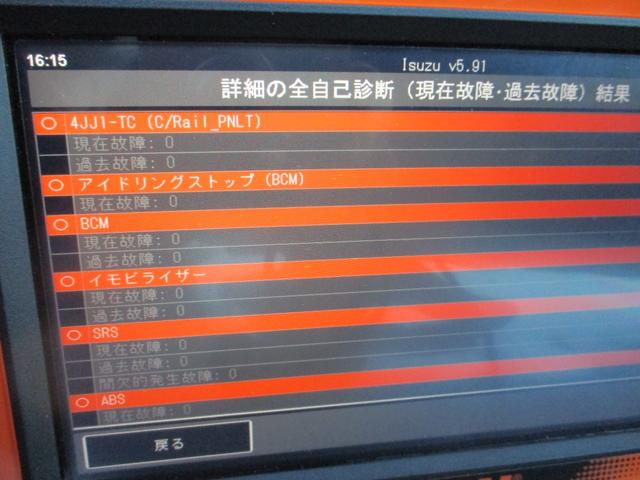 エルフトラック 2トン アルミバン アーム式パワーゲート 全低床 6MT 昇降600kg リモコン 荷寸310/176/20 サイドドア ラッシングレール2段 坂道発進補助装置 アイドリングストップ オーバーヘッドコンソール 2トン車 2トンベース 2トントラック バン(2枚目)