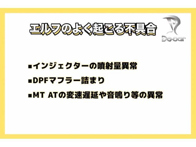 エルフトラック 2トン アルミバン アーム式パワーゲート 全低床 6MT 昇降600kg リモコン 荷寸310/176/20 サイドドア ラッシングレール2段 坂道発進補助装置 アイドリングストップ オーバーヘッドコンソール 2トン車 2トンベース 2トントラック バン(11枚目)