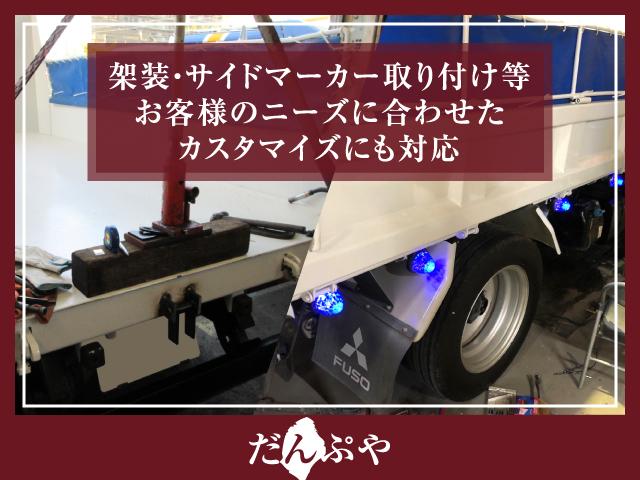 キャンター ３トン　強化ダンプ　全低床　５速ＭＴ　コボレーン　あゆみ掛け　荷寸３０４－１５９－３７　４ナンバー　１５０馬力　極東製　左電格ミラー　枕木　ＡＢＳ　車線逸脱警報装置　２トン車　オーバーヘッドコンソール　地上高８６ｃｍ　コボレーンシート　盗難防止システム　小型（55枚目）