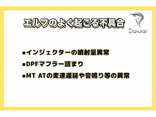 エルフトラック ２トン　強化ダンプ　極東製　全低床　５速ＭＴ　コボレーン　レベライザ　坂道発進補助装置　ロープフック　　床板鉄板　荷台塗装　スペアタイヤ　取扱説明書　２トンダンプ　２トン車　２トンベース　ダンプ　極東ダンプ　ミッション　マニュアル　ＭＴ　極東開発工業（5枚目）