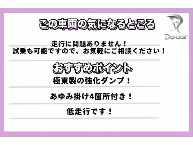 エルフトラック ３トン　強化ダンプ　極東製　全低床　６速ＭＴ　コボレーン　荷寸３０４－１５９－３７　ピン加工１箇所　あゆみ掛け４ヶ所　ＥＴＣ　１５０馬力　４ナンバー　ピン　ＡＢＳ　ＡＳＲ　ＥＣＯＮＯ　コボレーンシート　坂道発進補助装置　ターボ　ＤＤ０２－３１　４ＪＪ１（7枚目）