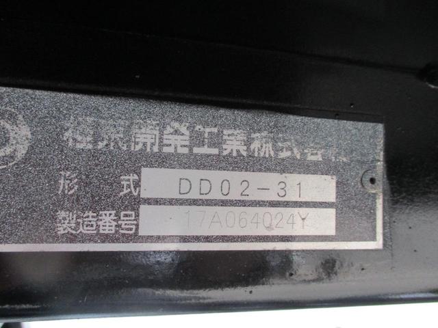 エルフトラック ３トン　強化ダンプ　極東製　全低床　６速ＭＴ　コボレーン　荷寸３０４－１５９－３７　ピン加工１箇所　あゆみ掛け４ヶ所　ＥＴＣ　１５０馬力　４ナンバー　ピン　ＡＢＳ　ＡＳＲ　ＥＣＯＮＯ　コボレーンシート　坂道発進補助装置　ターボ　ＤＤ０２－３１　４ＪＪ１（57枚目）