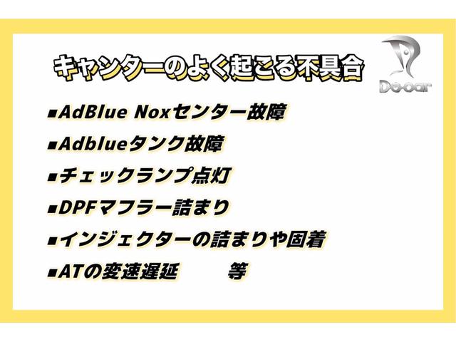 ファイター ７．２トン　増トン　新明和　ダンプ　船底仕様　電動コボレーン　成約時単色外装塗装！　ベッド　１方開　ピン加工１箇所　ＥＴＣ　国産エンジン　舟形ダンプ　エア抜けなし　左電格ミラー　ターボなし　荷寸（船底）３４１－１９０－５６　坂道発進補助装置　ユーザー買取　架装（5枚目）