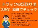 ３トン　ボトルカー　全低床　ＡＴ　リア跳ね上げ　ＥＴＣ　６速ＡＴ　荷寸２９２－１７２－１１６　工具箱　点検記録簿Ｈ２１〜Ｒ３年迄有　須河車体製　レベライザー　オートマ　２トン　車　２トンベース　２トン車　３トン車　点検記録簿(40枚目)