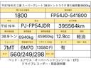 ３８．９１トン　トラクタ　第５輪荷重９．６トン　７ＭＴ　ベッド　エアサス　ＥＴＣ　ドライブレコーダー　取扱説明書　工具箱　オーバーヘッドコンソール　ＡＢＳ　エアバック　左電格ミラー　１０トン車　１０トンベース　トラクター　ヘッド　トラクターヘッド　ＭＴ(2枚目)