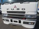 MITSUBISHI FUSO SUPER GREAT