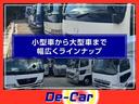 MITSUBISHI FUSO SUPER GREAT