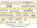 トラクタ　第５輪荷重１１．５トン　エアサス　ベッド　全国納車歓迎！業販歓迎！格安陸送費案内！